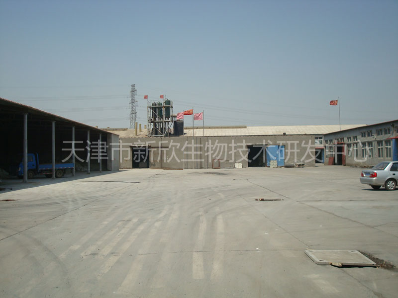 Factory photo